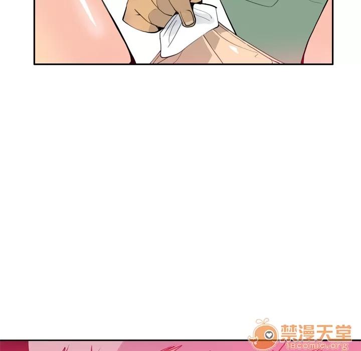 欲望 欲望人妻 | 第5话 第109页