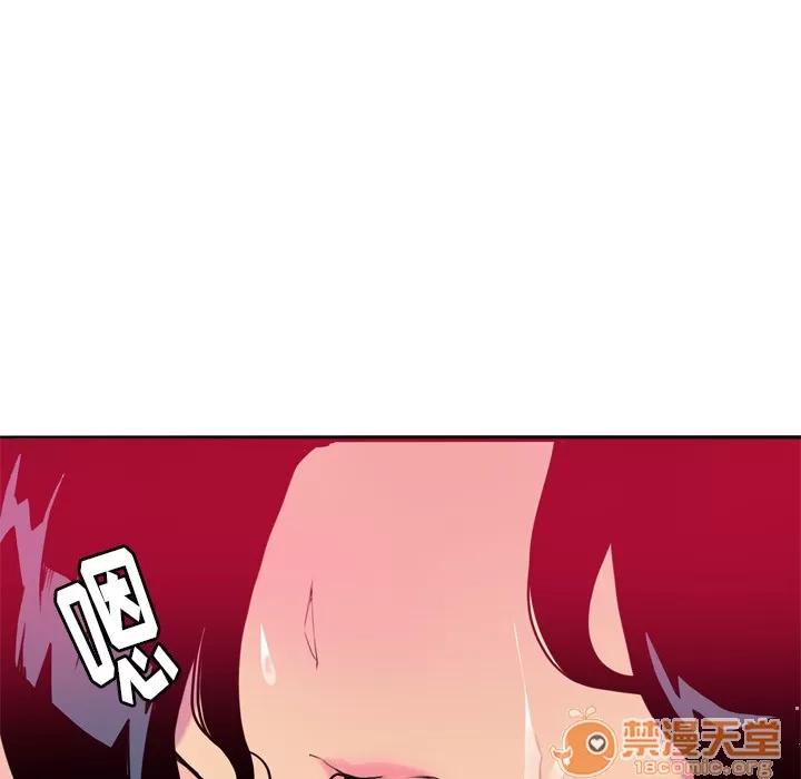 欲望 欲望人妻 | 第5话 第115页