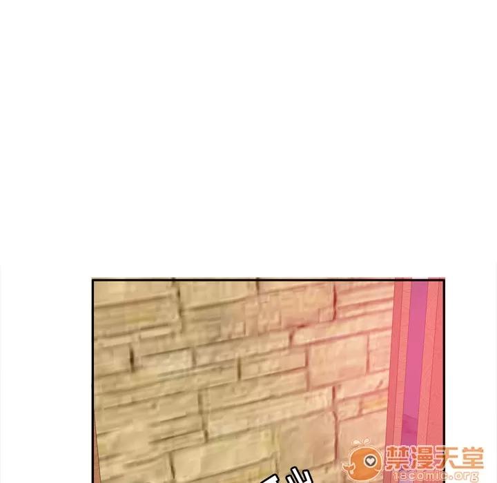 欲望 欲望人妻 | 第5话 第117页