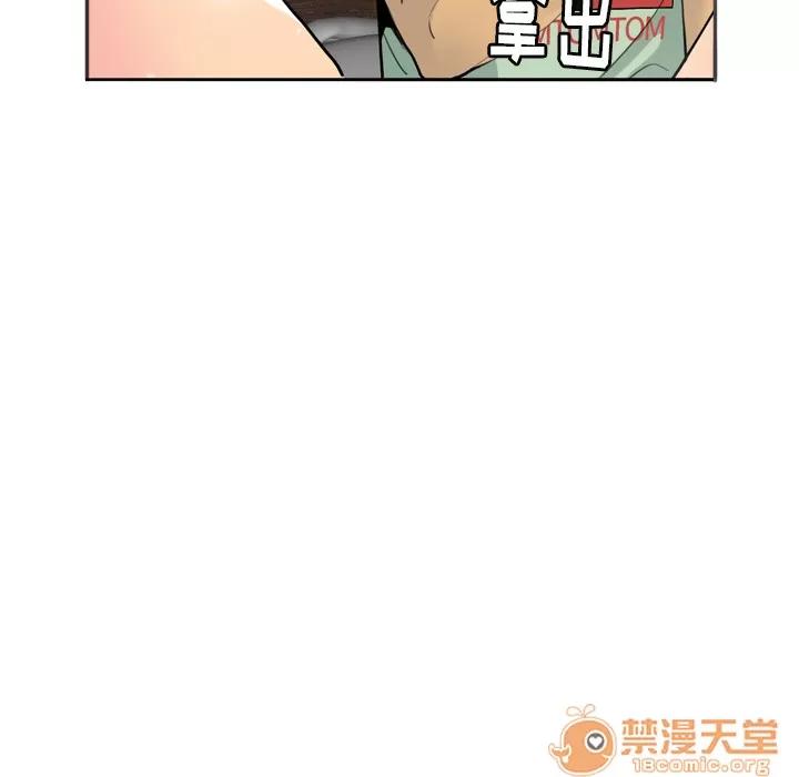 欲望 欲望人妻 | 第5话 第120页