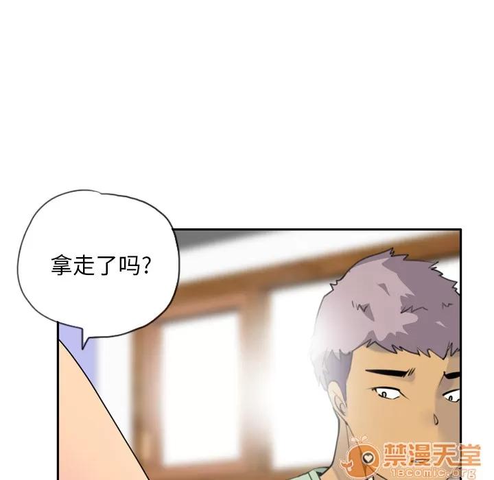 欲望 欲望人妻 | 第5话 第123页