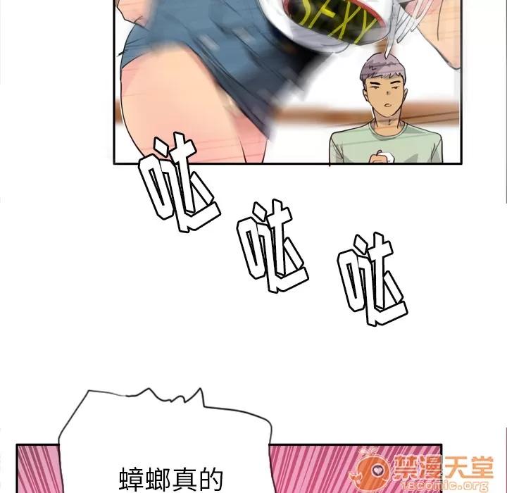 欲望 欲望人妻 | 第5话 第129页