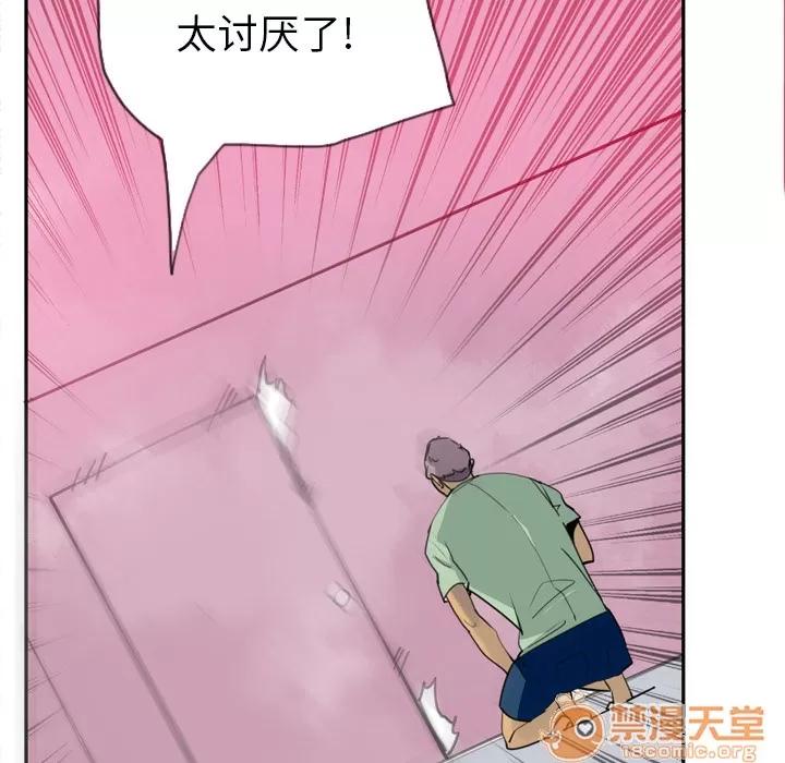 欲望 欲望人妻 | 第5话 第130页