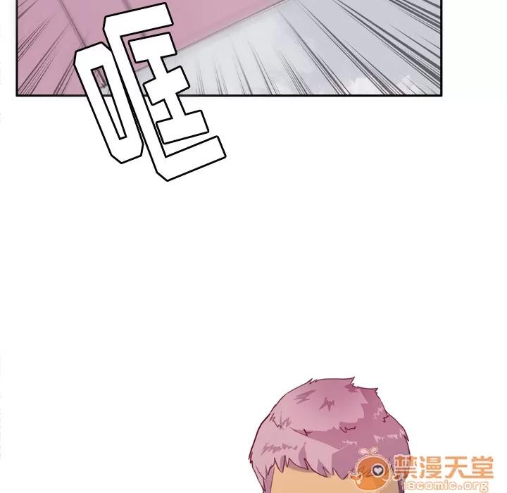 欲望 欲望人妻 | 第5话 第131页