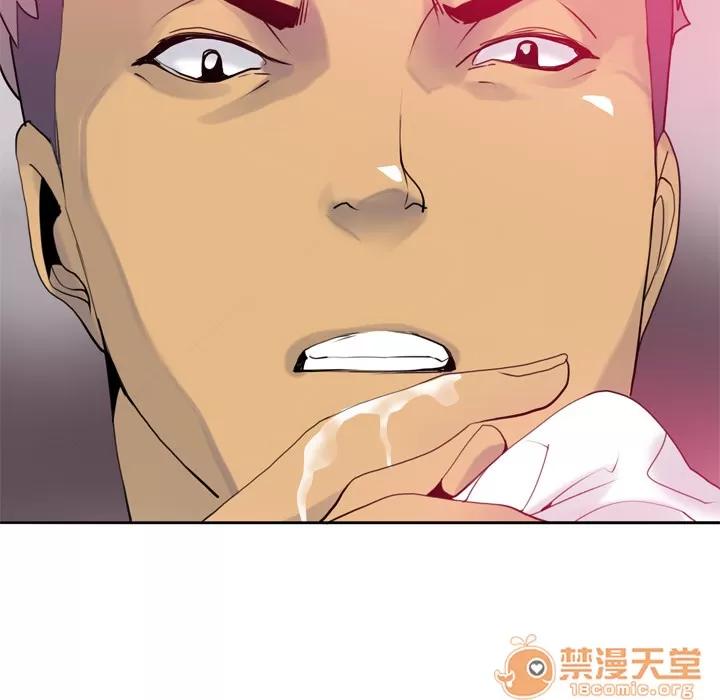 欲望 欲望人妻 | 第5话 第134页