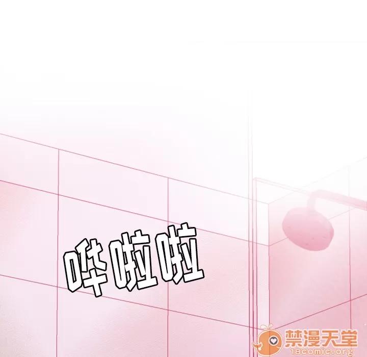 欲望 欲望人妻 | 第5话 第137页