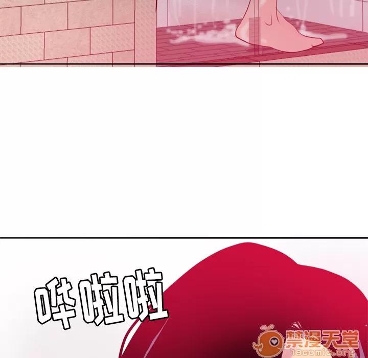 欲望 欲望人妻 | 第5话 第140页