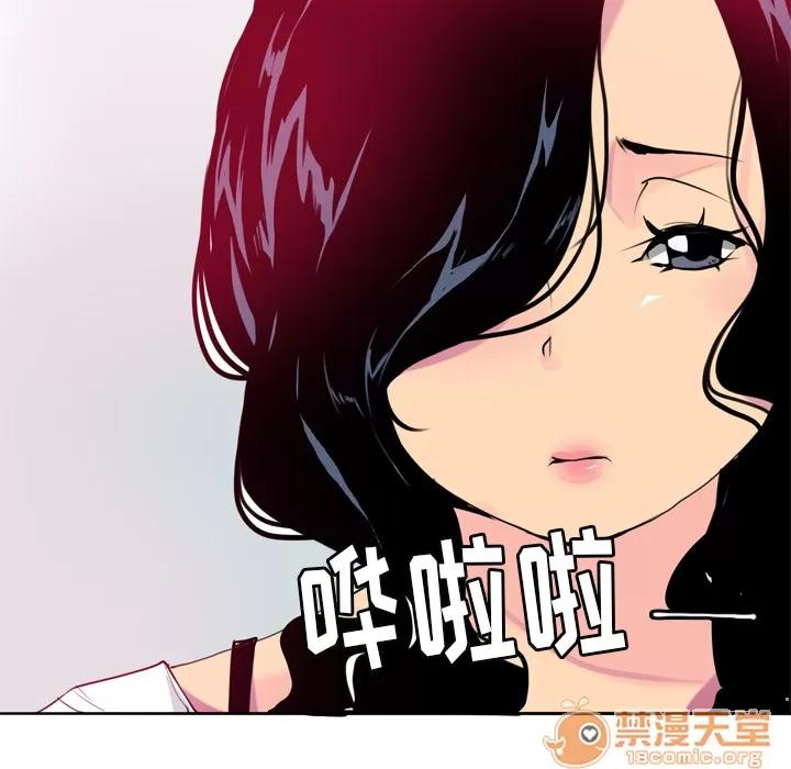 欲望 欲望人妻 | 第5话 第141页