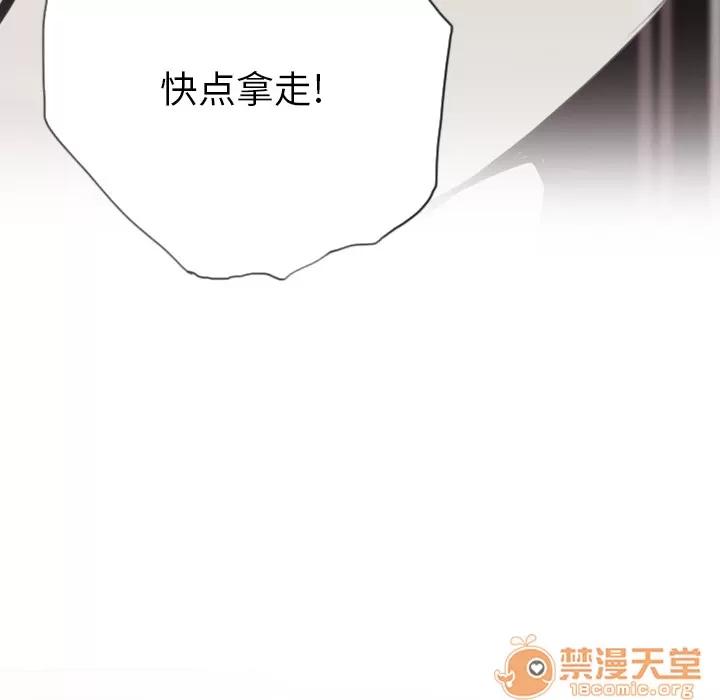 欲望 欲望人妻 | 第5话 第149页