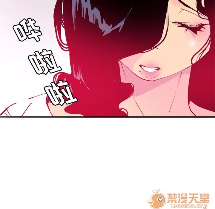 欲望 欲望人妻 | 第5话 第151页