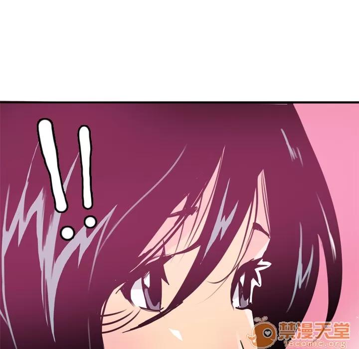 欲望 欲望人妻 | 第5话 第166页