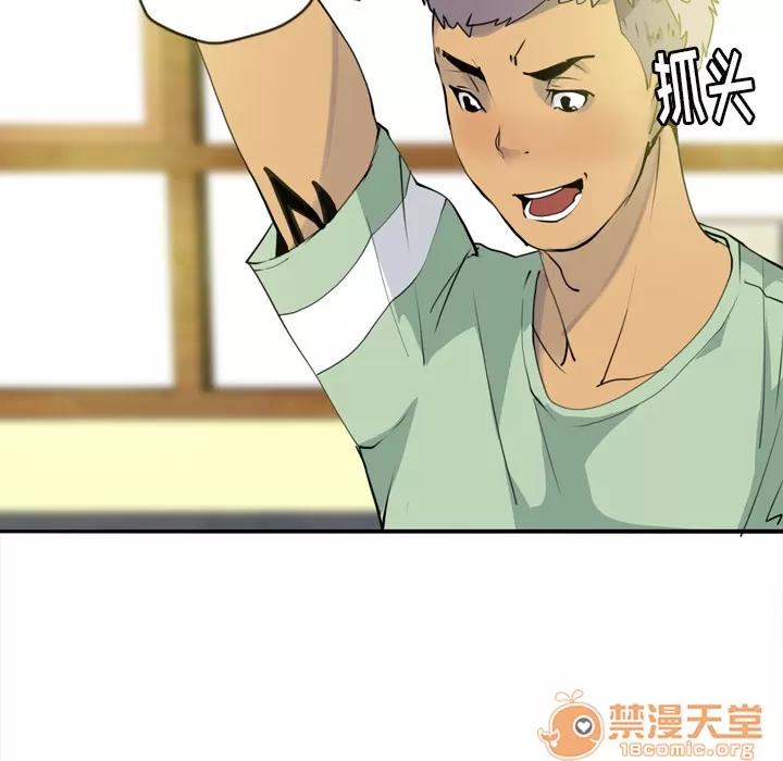 欲望 欲望人妻 | 第5话 第176页