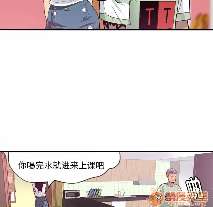 欲望 欲望人妻 | 第5话 第178页