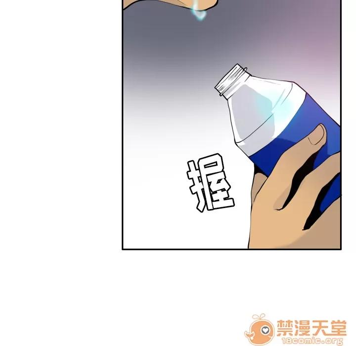 欲望 欲望人妻 | 第5话 第185页