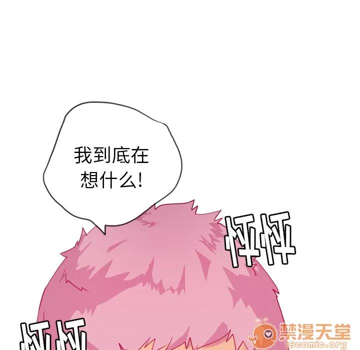 欲望 欲望人妻 | 第5话 第194页