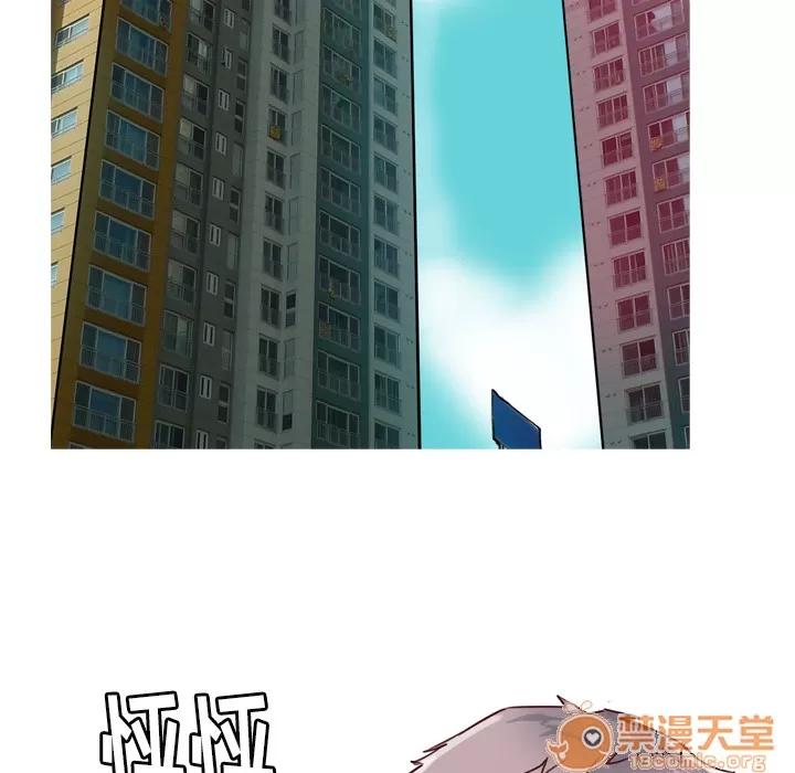 欲望 欲望人妻 | 第6话 第6页