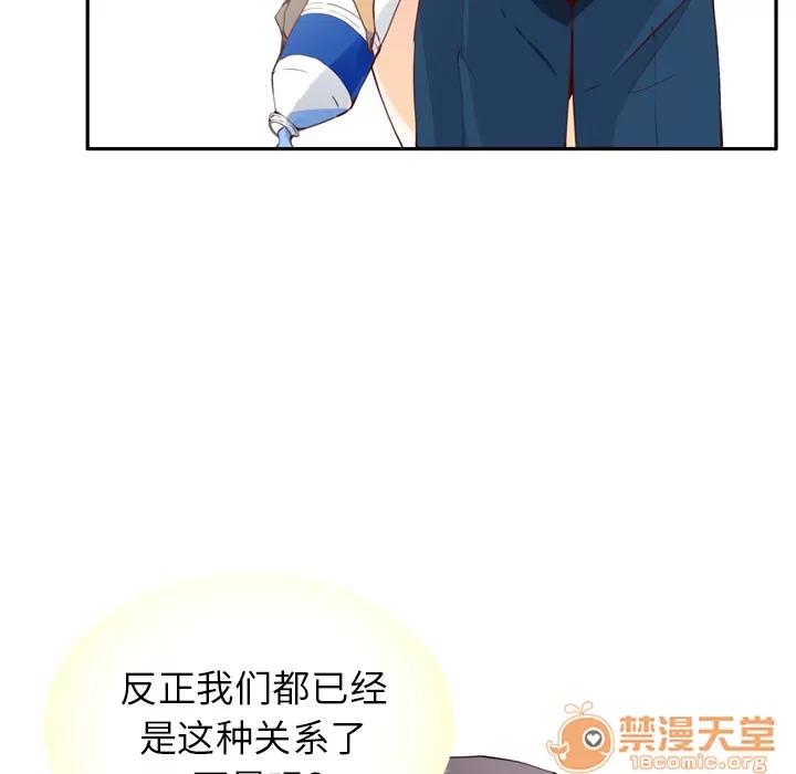 欲望 欲望人妻 | 第6话 第30页