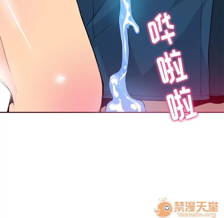 欲望 欲望人妻 | 第6话 第34页