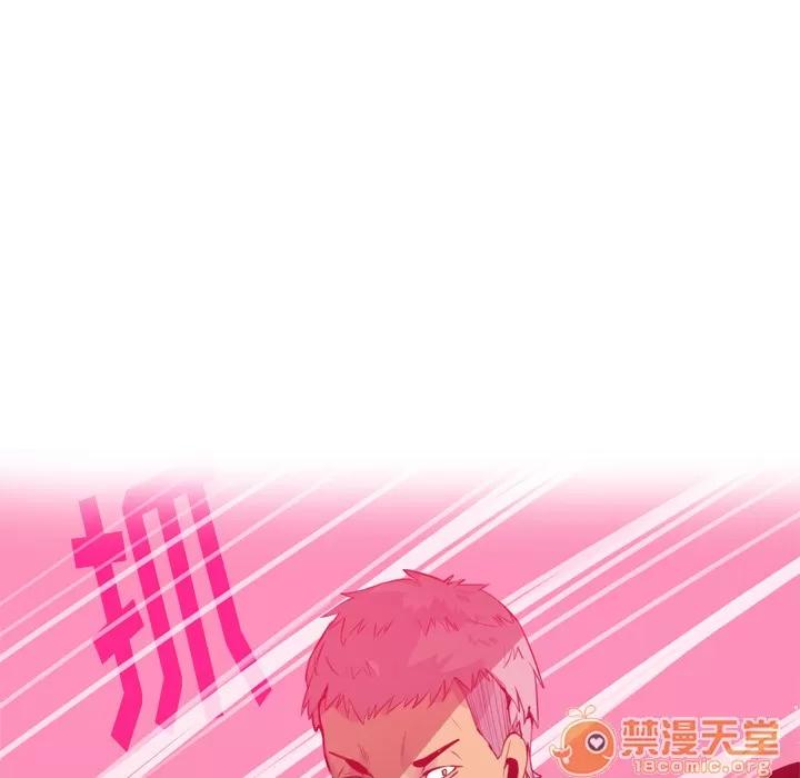 欲望 欲望人妻 | 第6话 第35页