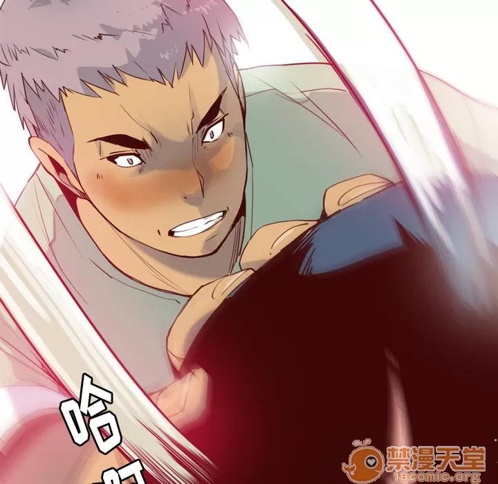 欲望 欲望人妻 | 第6话 第42页