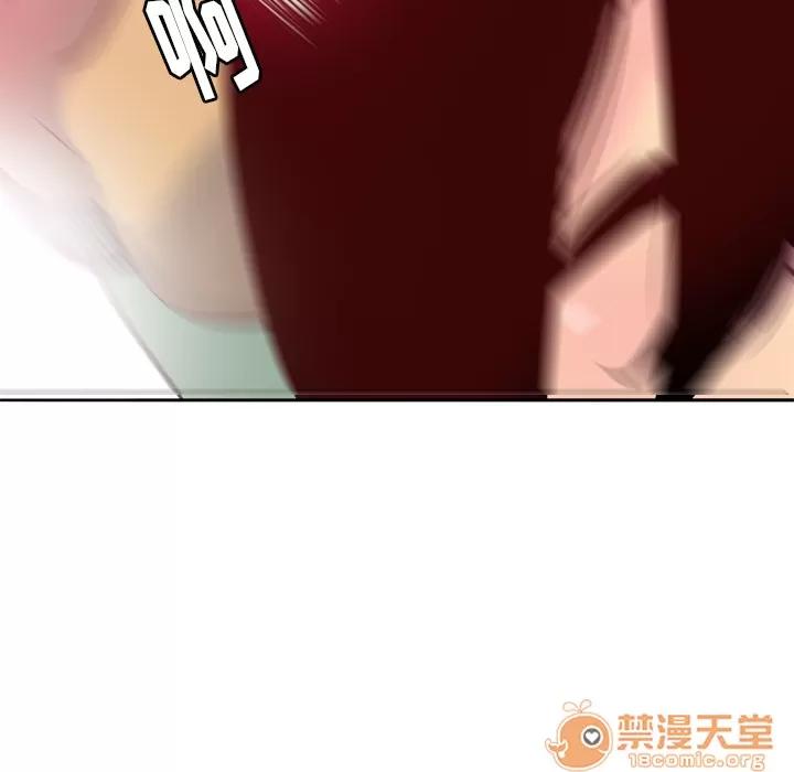 欲望 欲望人妻 | 第6话 第43页