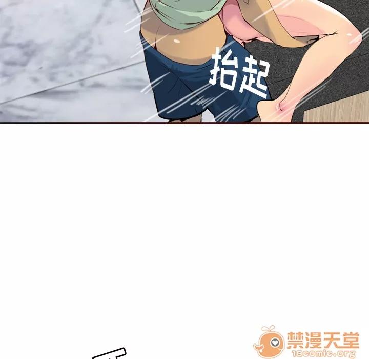 欲望 欲望人妻 | 第6话 第51页