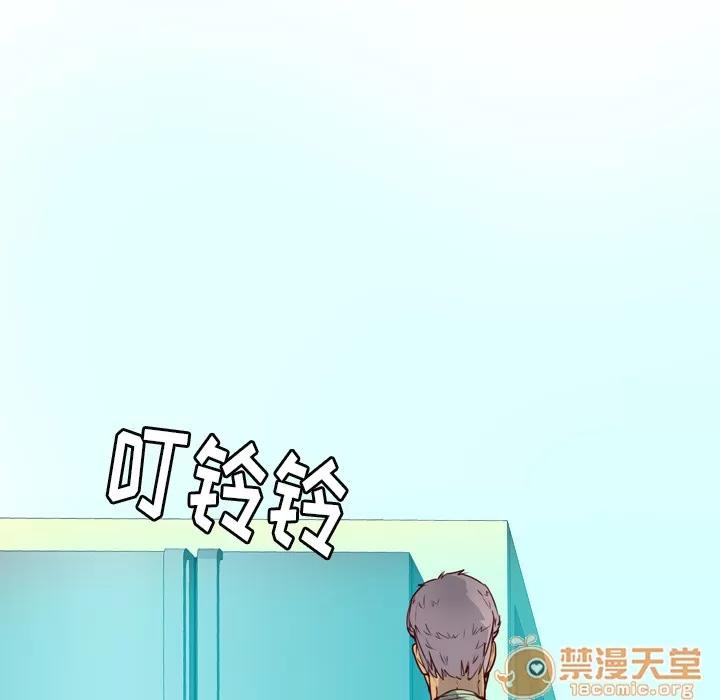 欲望 欲望人妻 | 第6话 第56页