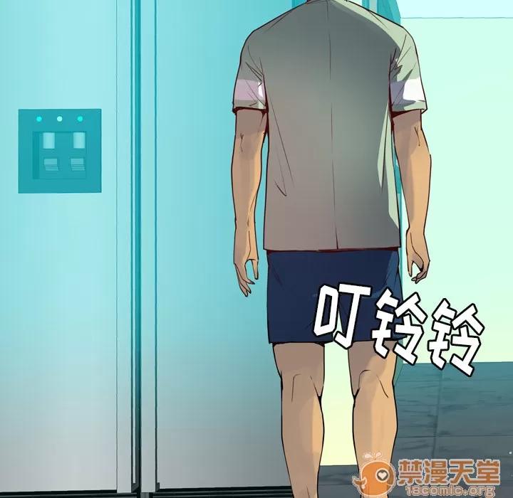 欲望 欲望人妻 | 第6话 第57页