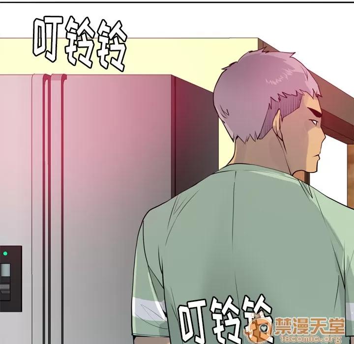 欲望 欲望人妻 | 第6话 第61页