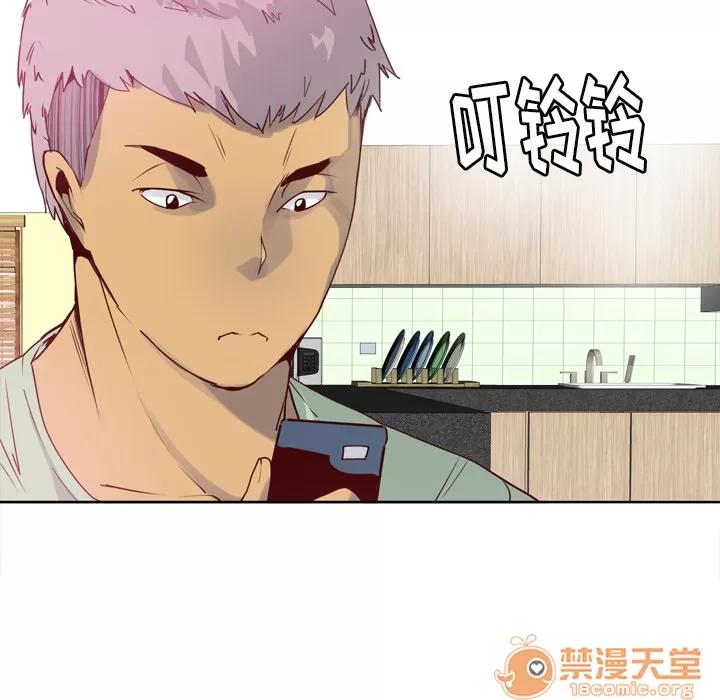 欲望 欲望人妻 | 第6话 第63页