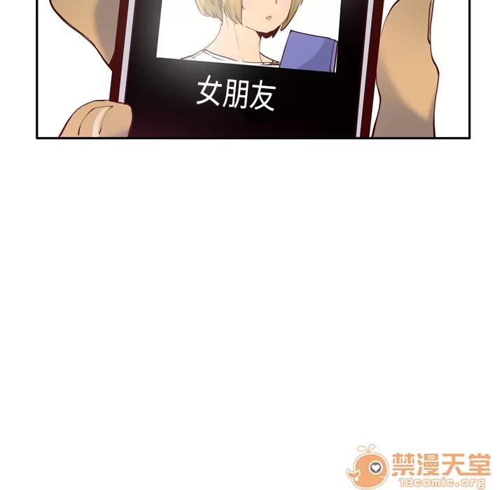 欲望 欲望人妻 | 第6话 第65页