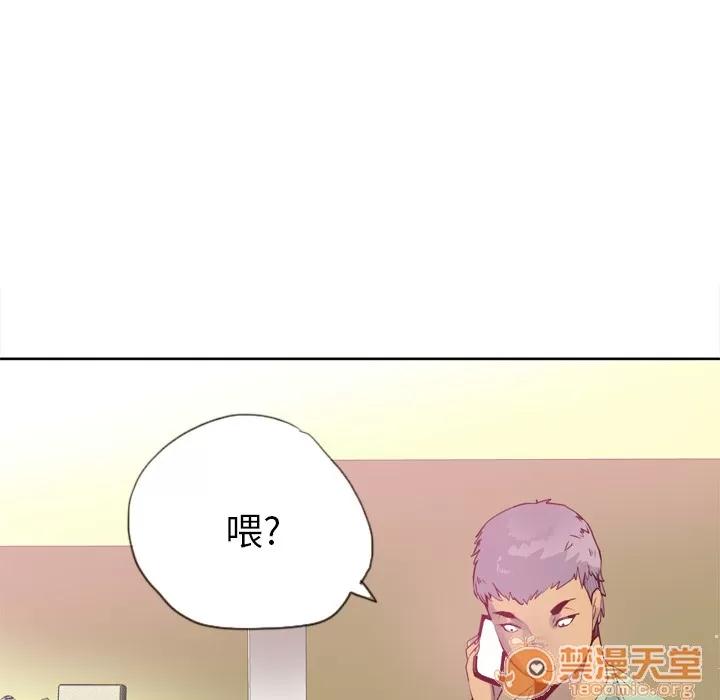 欲望 欲望人妻 | 第6话 第66页