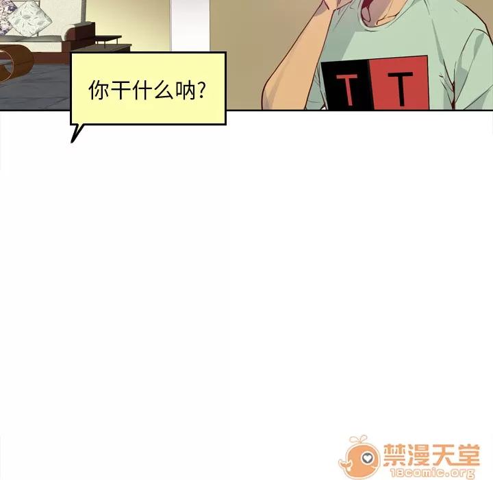 欲望 欲望人妻 | 第6话 第67页