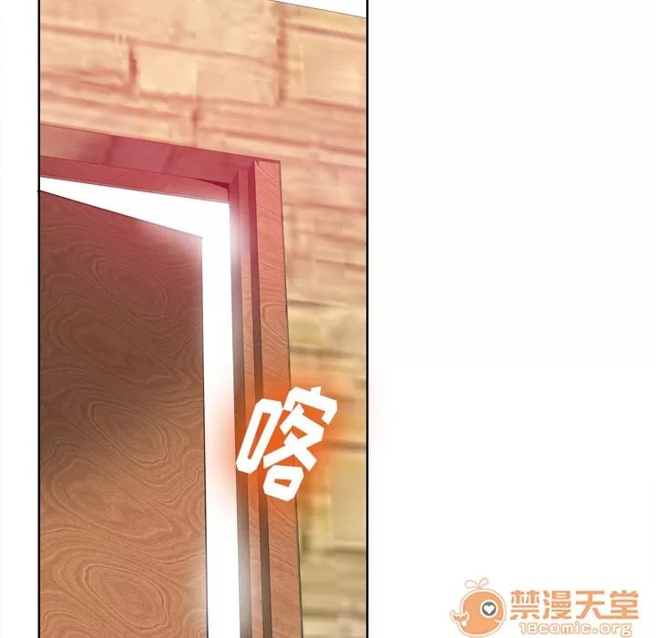 欲望 欲望人妻 | 第6话 第83页