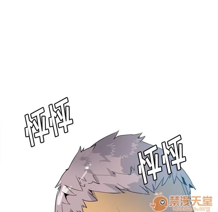 欲望 欲望人妻 | 第6话 第87页