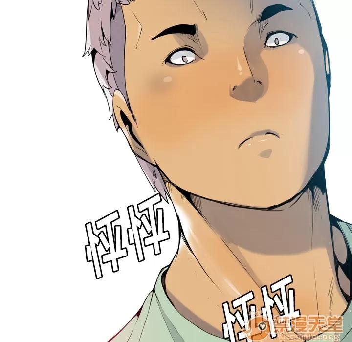 欲望 欲望人妻 | 第6话 第88页
