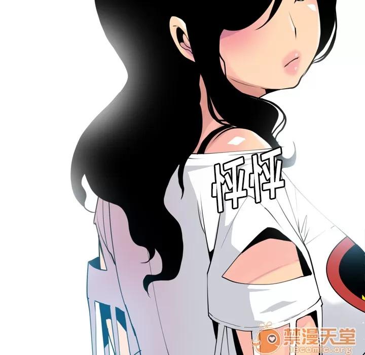 欲望 欲望人妻 | 第6话 第91页