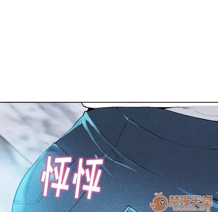 欲望 欲望人妻 | 第6话 第94页