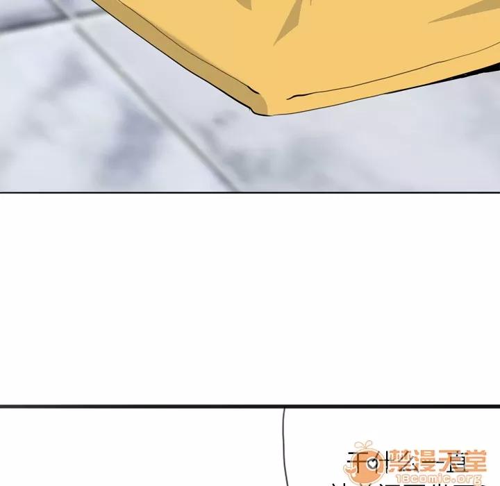 欲望 欲望人妻 | 第6话 第96页