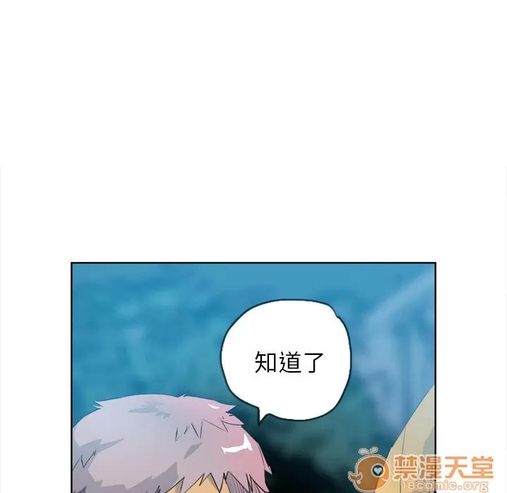 欲望 欲望人妻 | 第6话 第118页