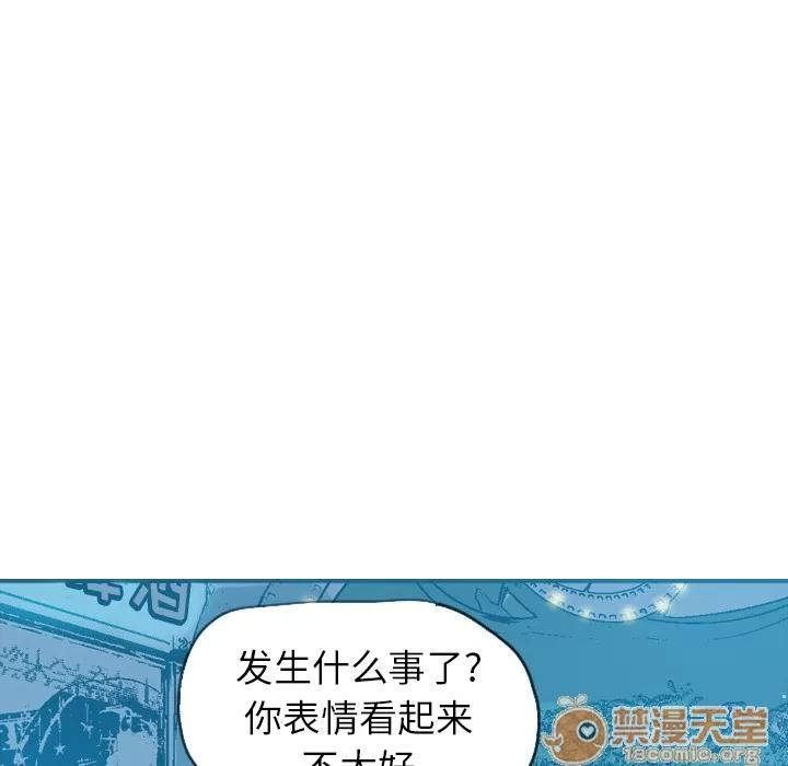 欲望 欲望人妻 | 第6话 第120页