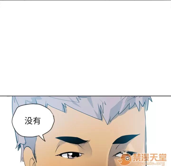 欲望 欲望人妻 | 第6话 第122页
