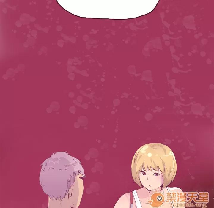 欲望 欲望人妻 | 第6话 第124页