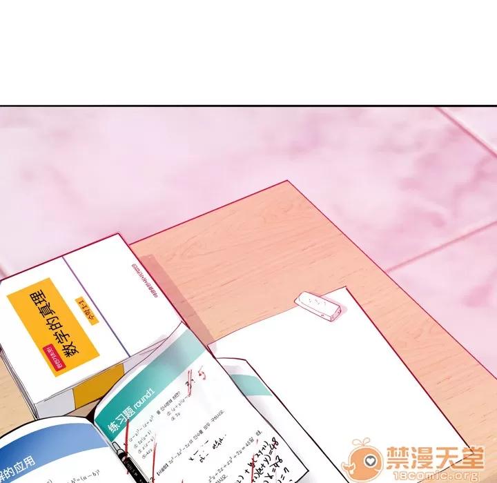 欲望 欲望人妻 | 第6话 第128页