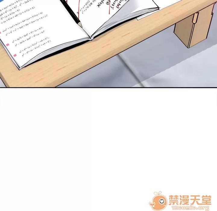 欲望 欲望人妻 | 第6话 第129页