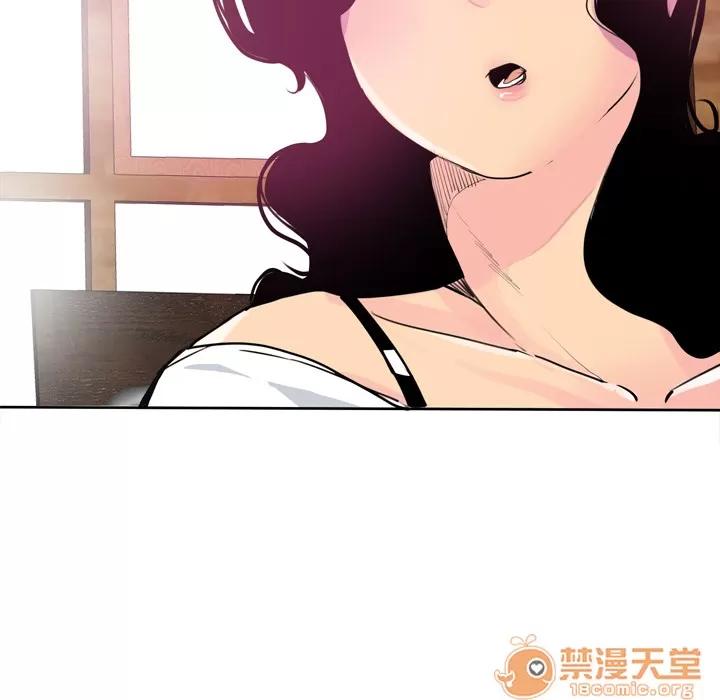 欲望 欲望人妻 | 第6话 第131页
