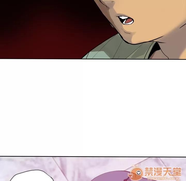 欲望 欲望人妻 | 第6话 第134页