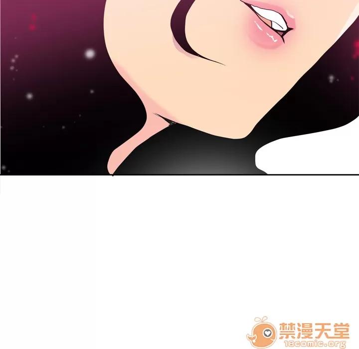 欲望 欲望人妻 | 第6话 第137页