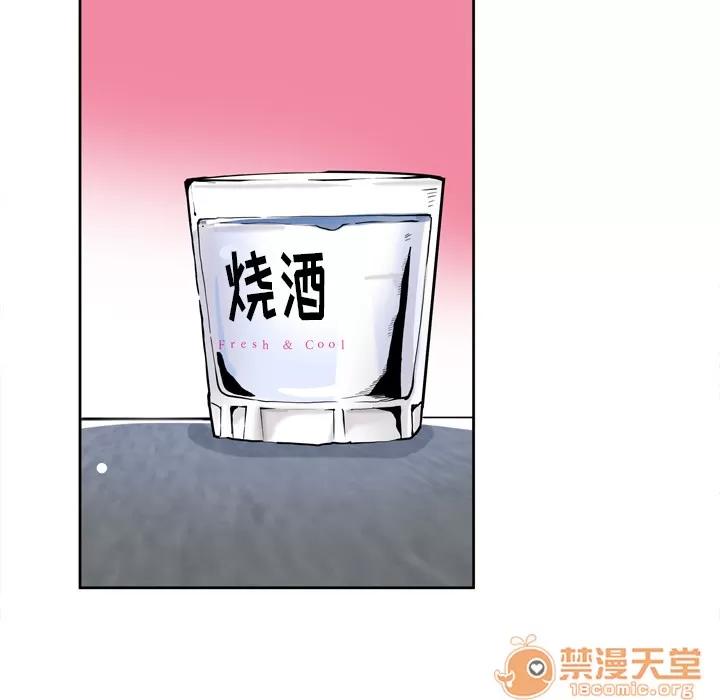 欲望 欲望人妻 | 第7话 第8页