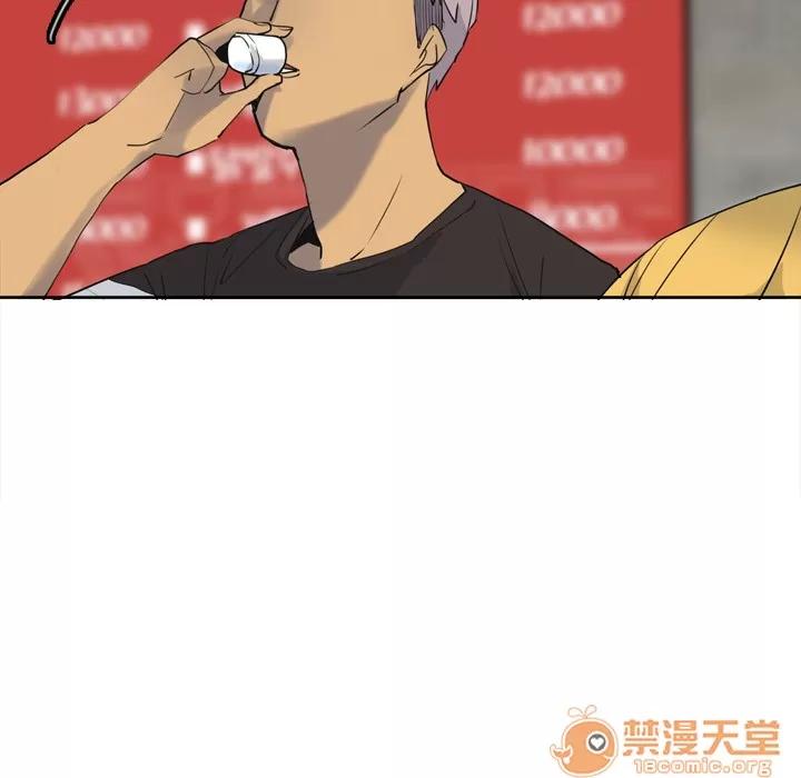 欲望 欲望人妻 | 第7话 第13页